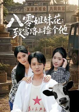银翼杀手2049电影封面